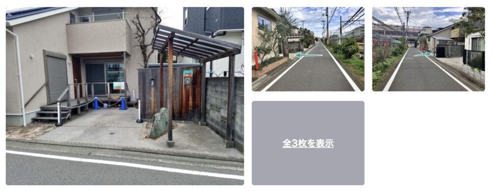 徒歩7分以内駐車場