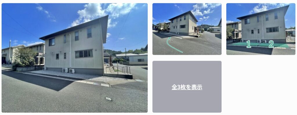 愛野南4-11-1駐車場