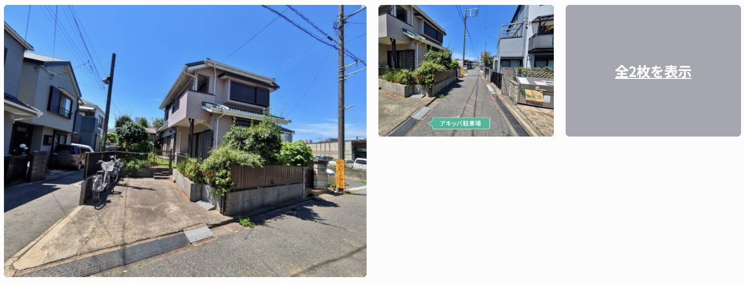 湊町1丁目8-8 アキッパ駐車場