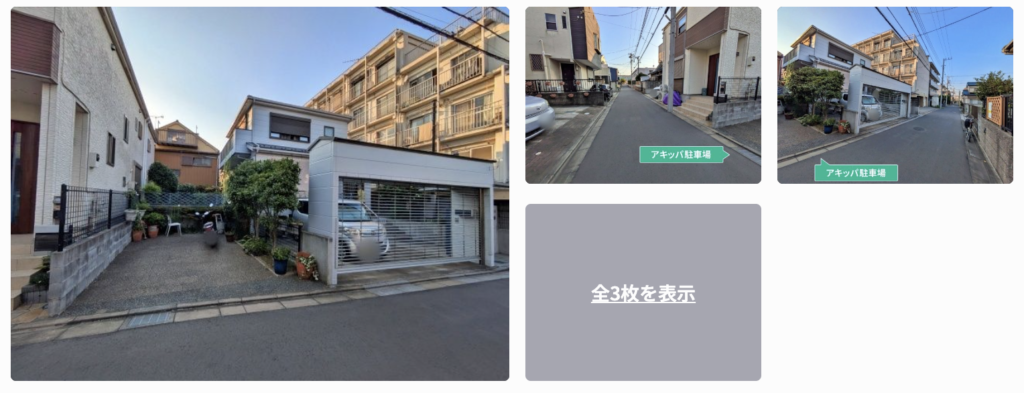 湊町3丁目18-5