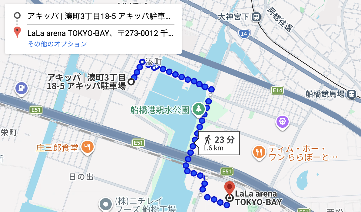 湊町3丁目18-5