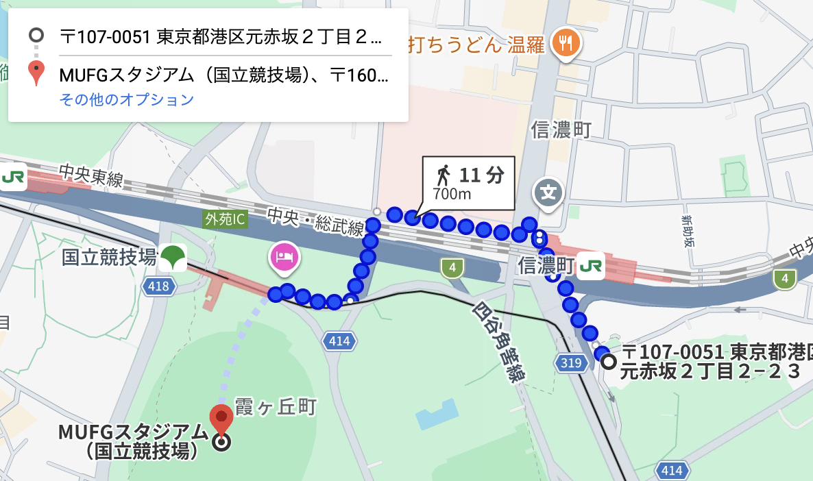 港区元赤坂2-2-23