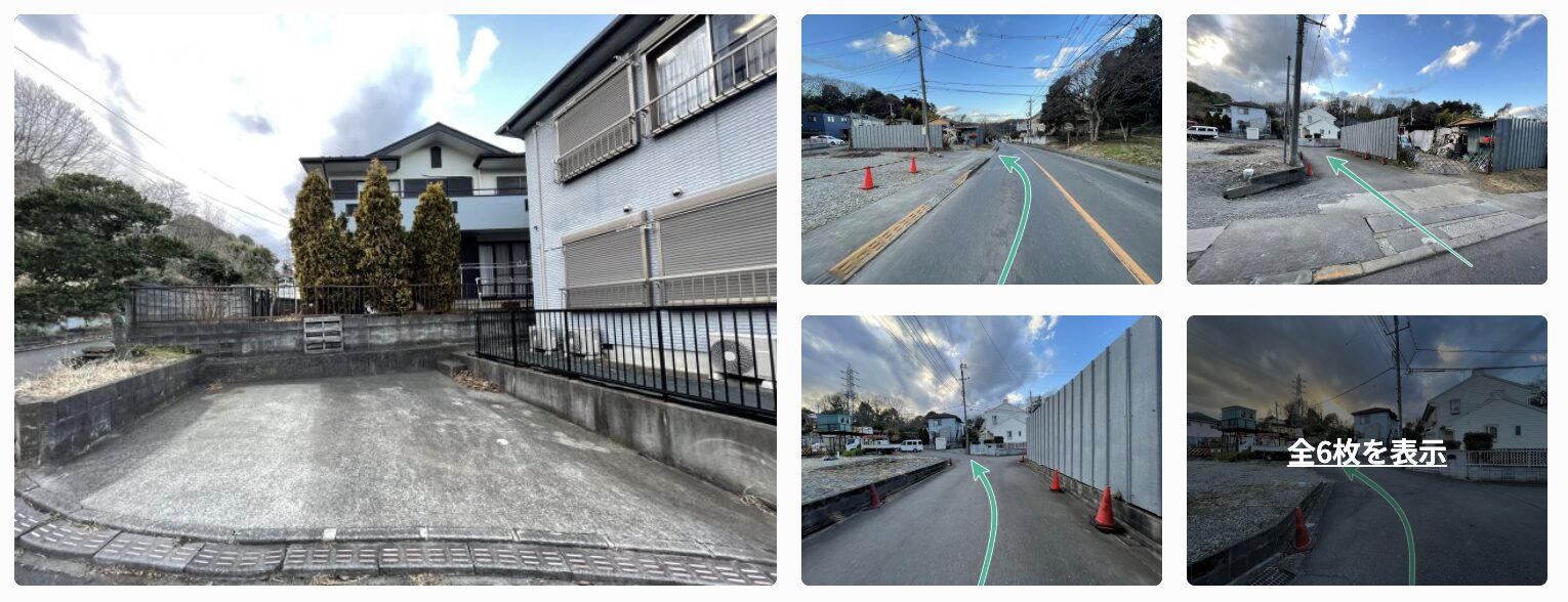 小野路町85-11◎アキッパ駐車場