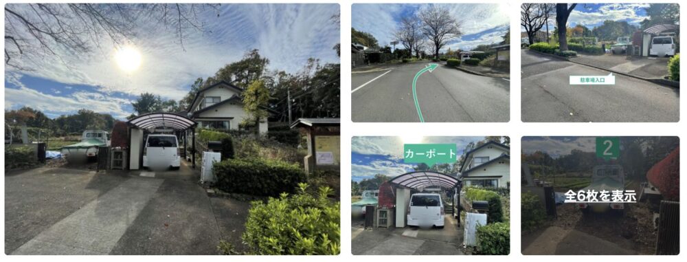 小野路35-4駐車場