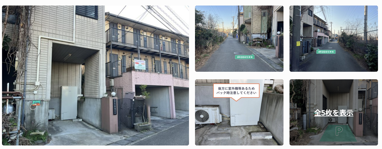 港北区鳥山町1084