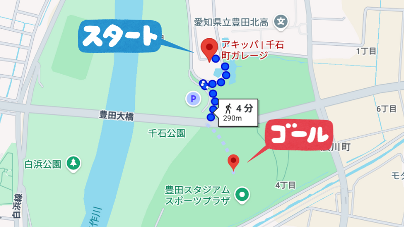 千石町ガレージ