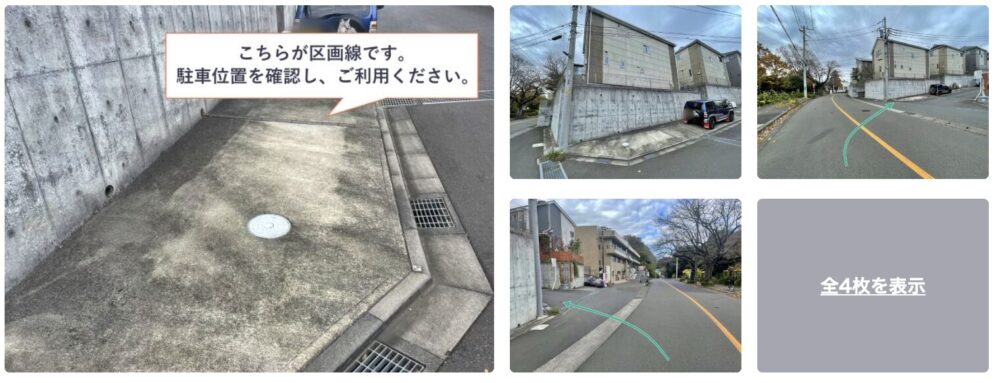 図師951−19駐車場