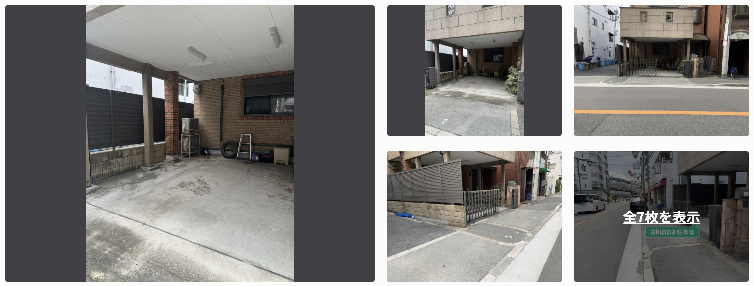 西田辺町2-2-11駐車場