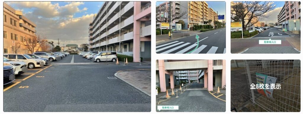 鷹合団地駐車場（2号棟）