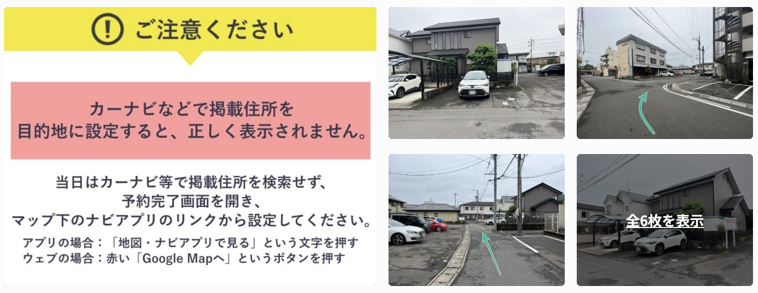 岐阜県岐阜市福光2406−21駐車場外観