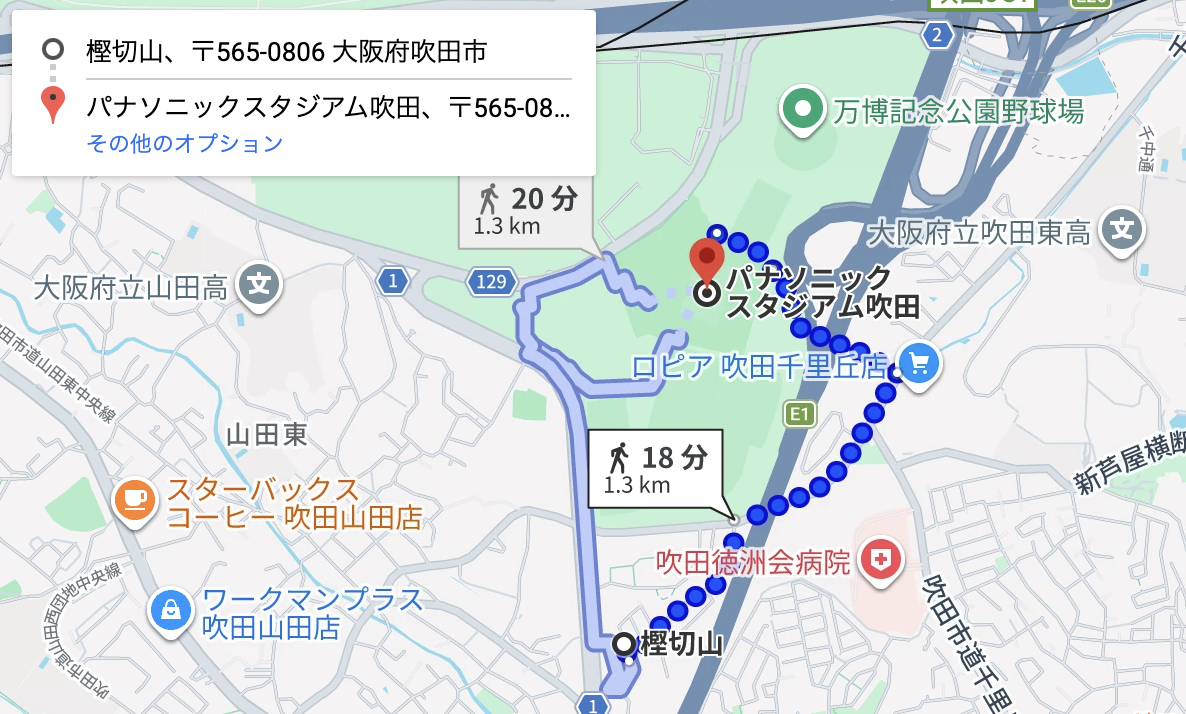 大阪府吹田市樫切山