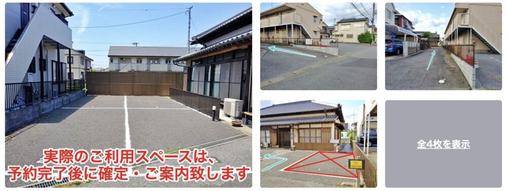 キッズフォート駐車場