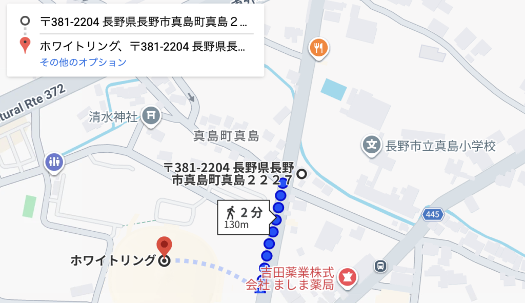 真島町真島2227-1