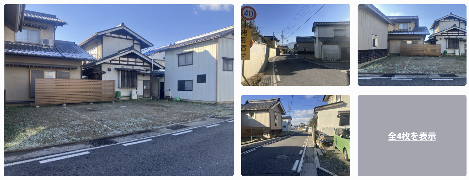 真島739駐車場