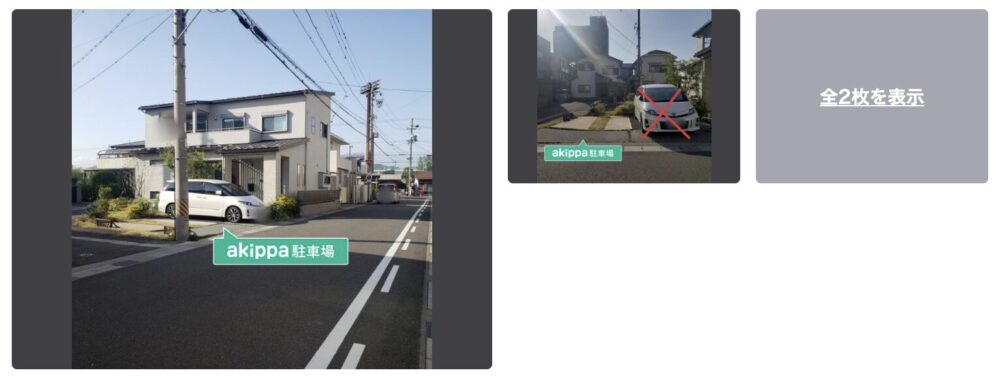 長良駐車場