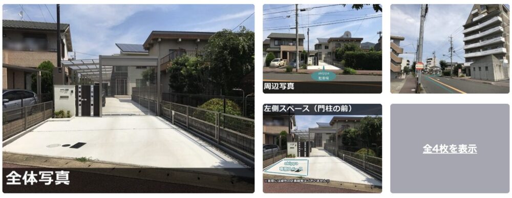 長良川駐車場