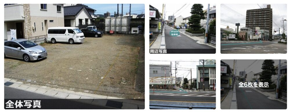 長良丘駐車場