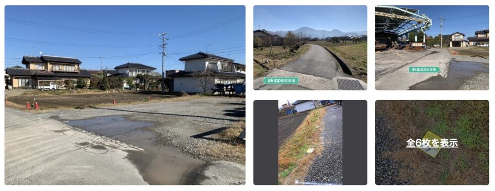 西澤製作所第3駐車場