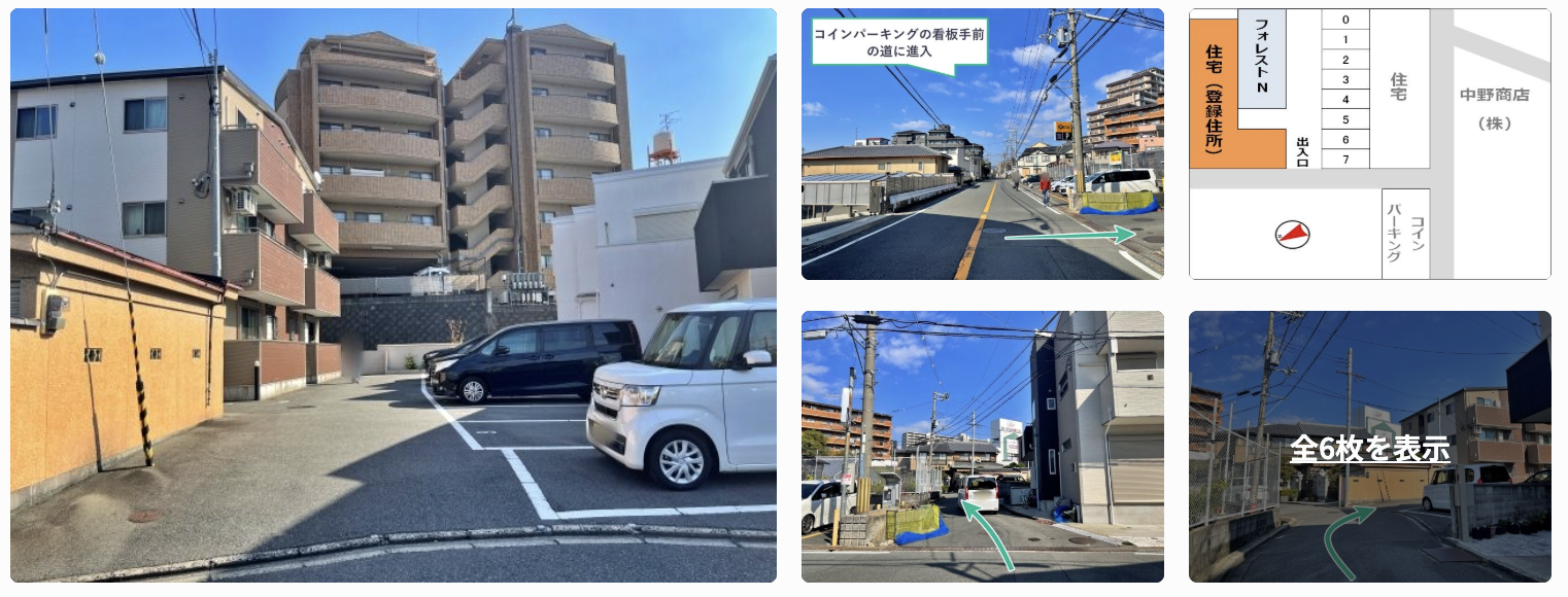 山田東1丁目26-11