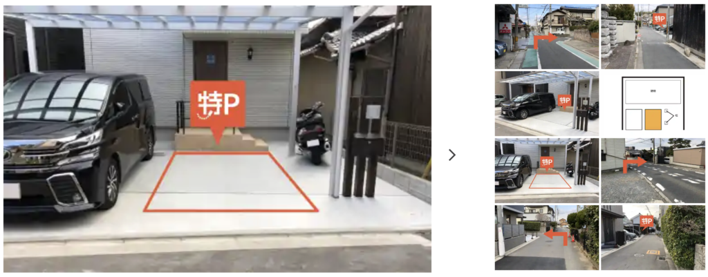 山田東2-47-15駐車場