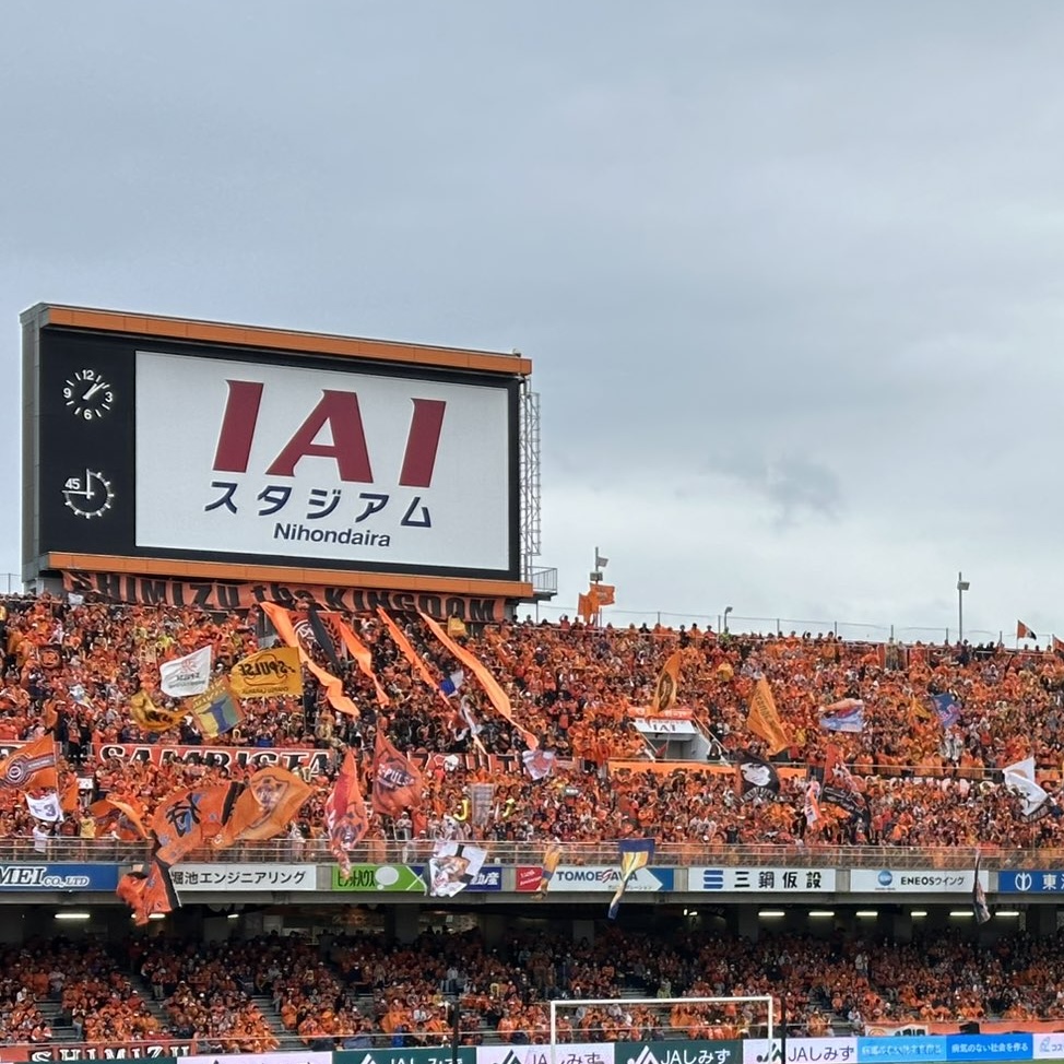 IAIスタジアム日本平 混雑を避けるための駐車場エリア