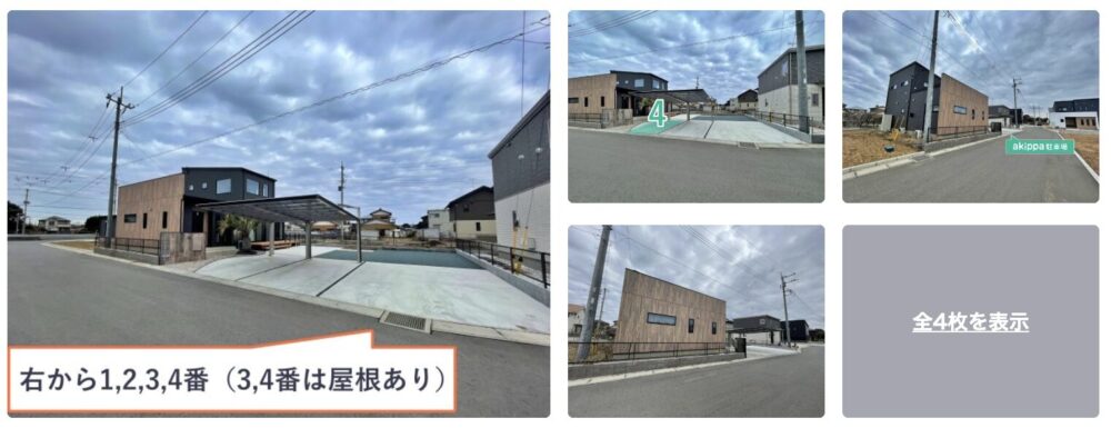 明石546−38駐車場