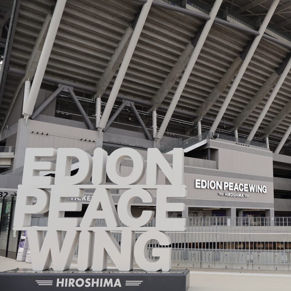 エディオンピースウイング広島の概要