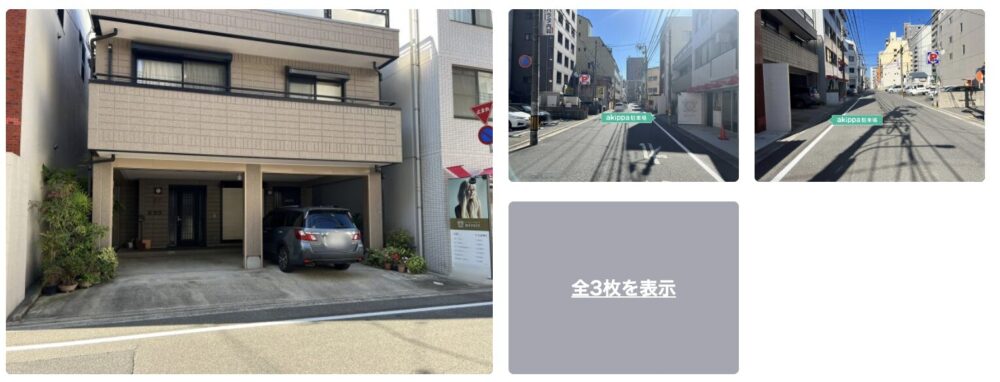 榎町9−3駐車場