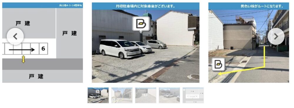 浜山4-1-14駐車場