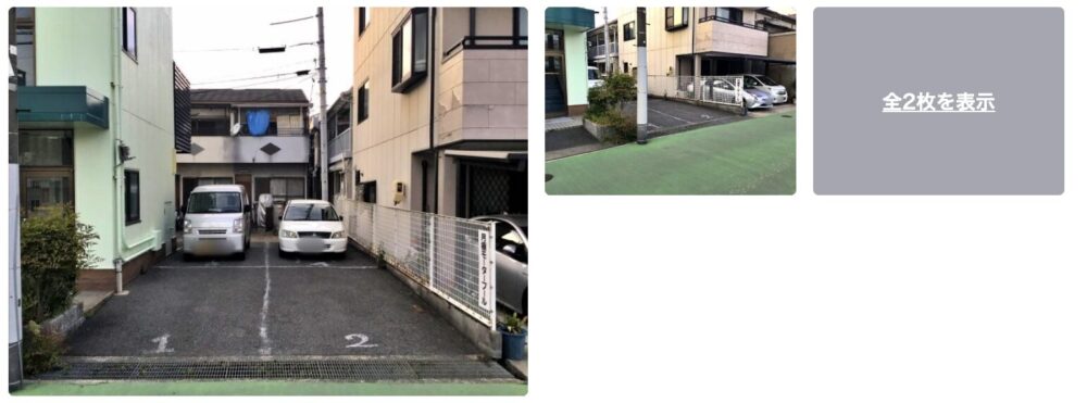 笠松7-3-4駐車場