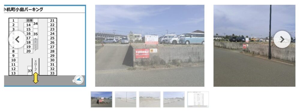 小机町小島パーキング