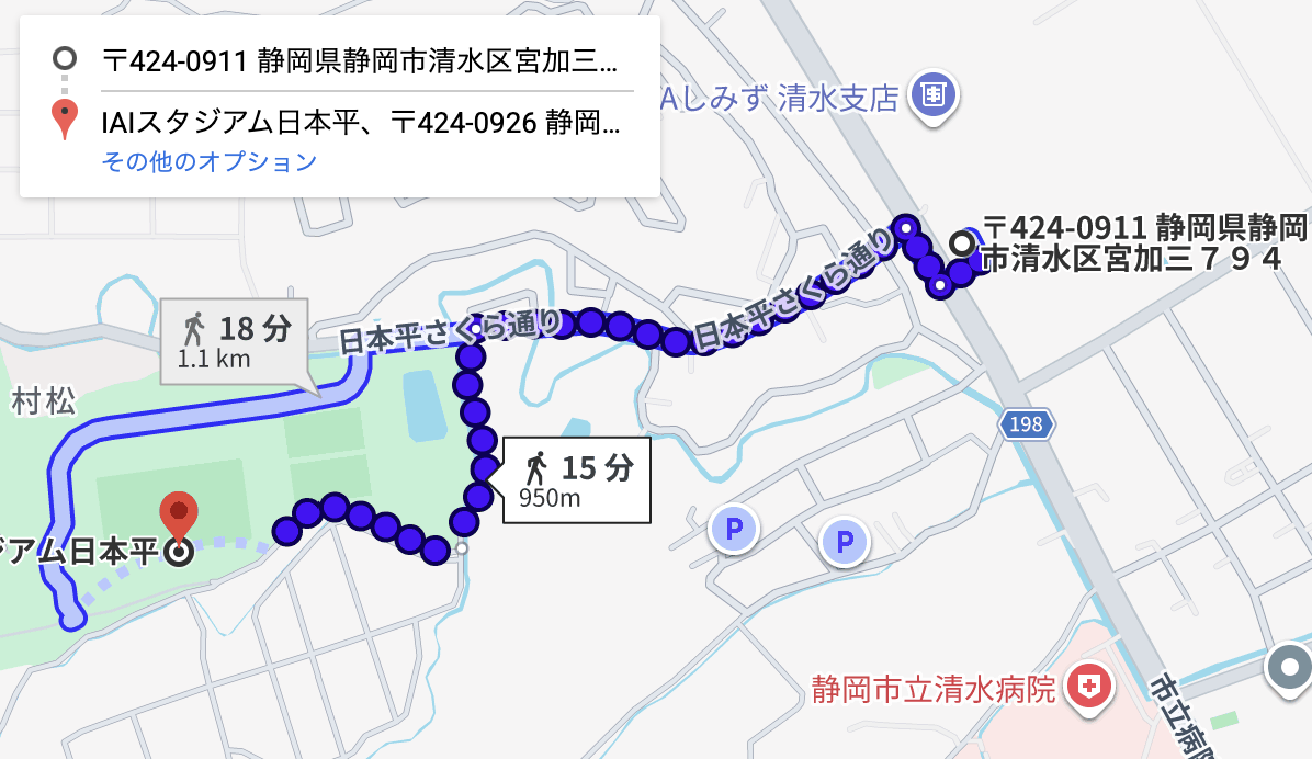宮加三794-2 中島邸☆akippa駐車場