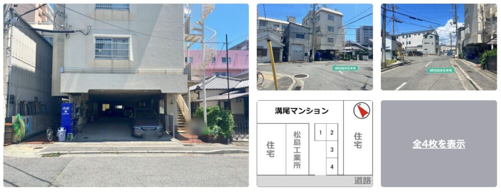 溝尾マンション駐車場