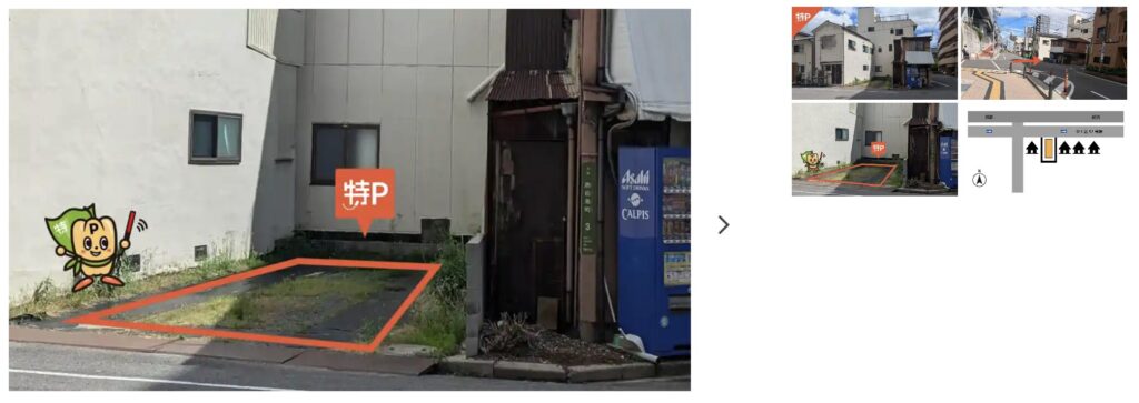 西白島町3-27駐車場