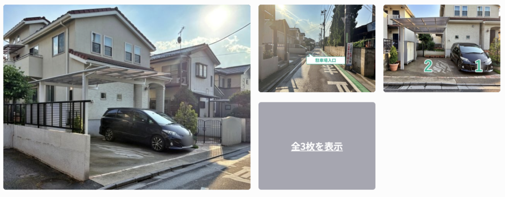 坪井西2丁目2-48駐車場外観