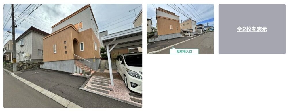 福住1-5-9-5駐車場