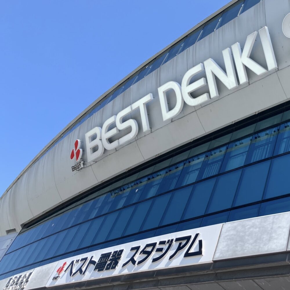 ベスト電器スタジアム 駐車場予約の基本情報