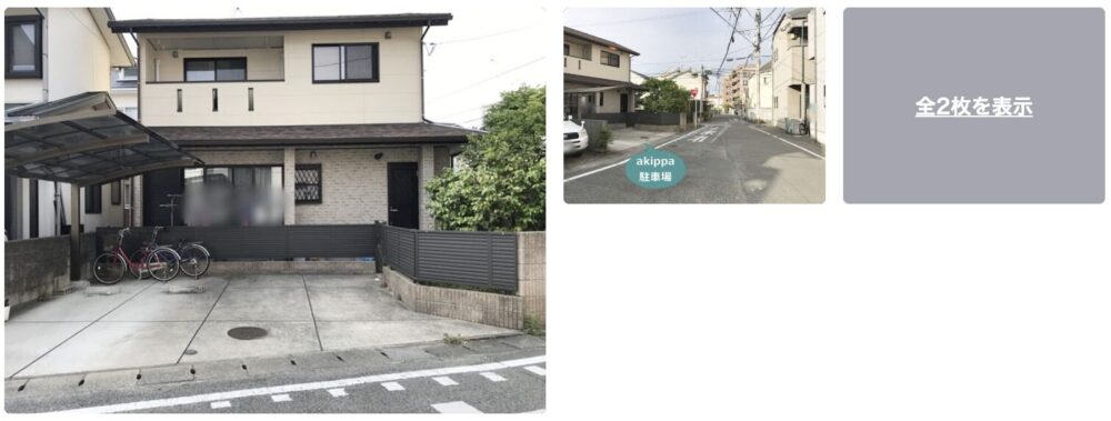 地行3丁目駐車場