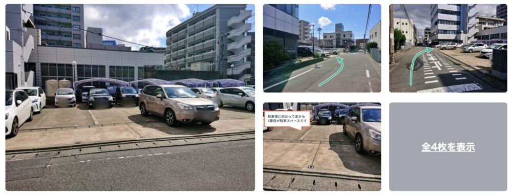 第一交通駐車場