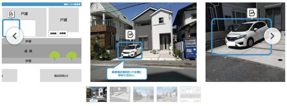 福浜1-16-2駐車場