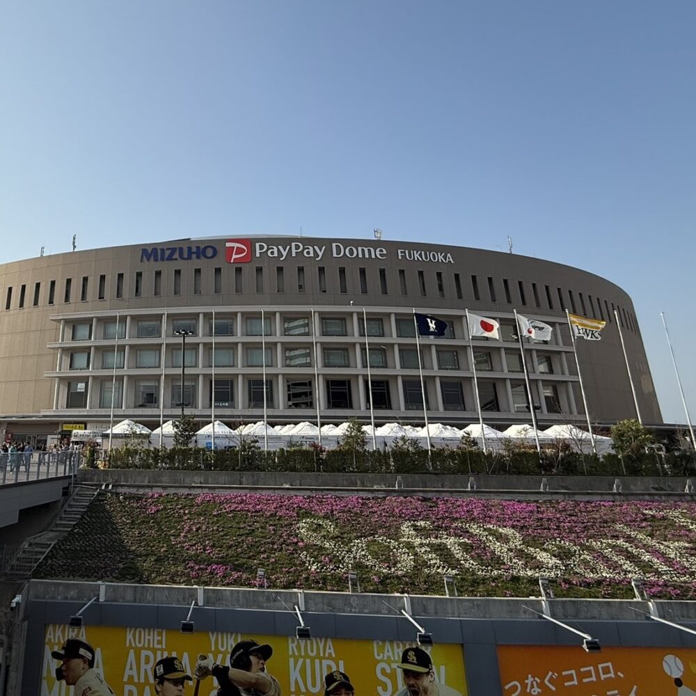 みずほPayPayドーム福岡 駐車場予約の基本情報と注意点