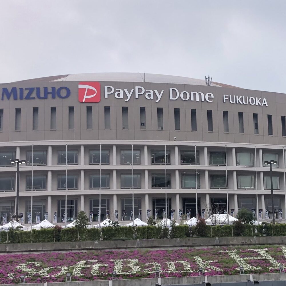穴場！みずほPayPayドーム福岡のおすすめ駐車場10選