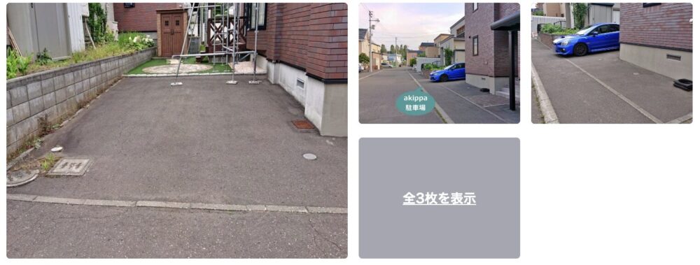 福住3丁目6駐車場