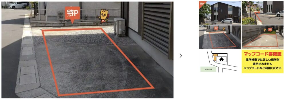 東平尾２丁目13-38駐車場