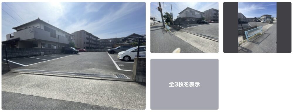 東平尾2-2-30駐車場