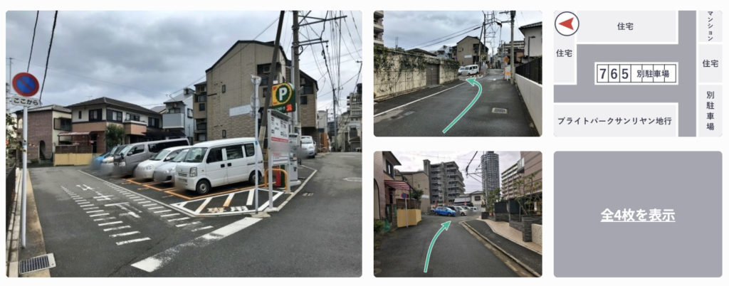 中央区地行3丁目駐車場
