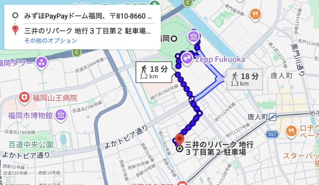中央区地行3丁目駐車場