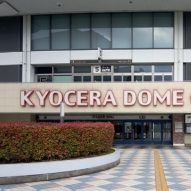 京セラドーム大阪周辺の駐車場状況