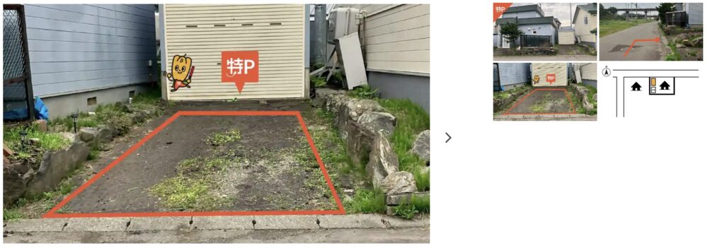 美沢1-7-10駐車場