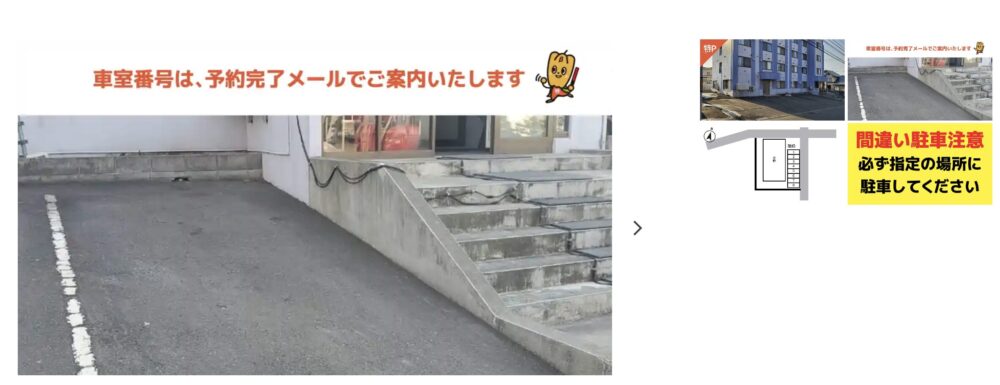 北海道北広島市美沢2-7-1